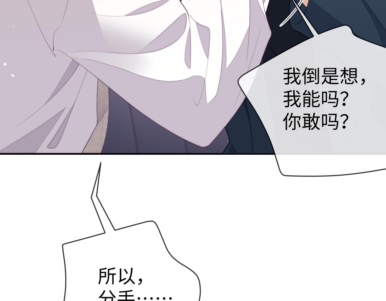 第63话 邵群没有心64