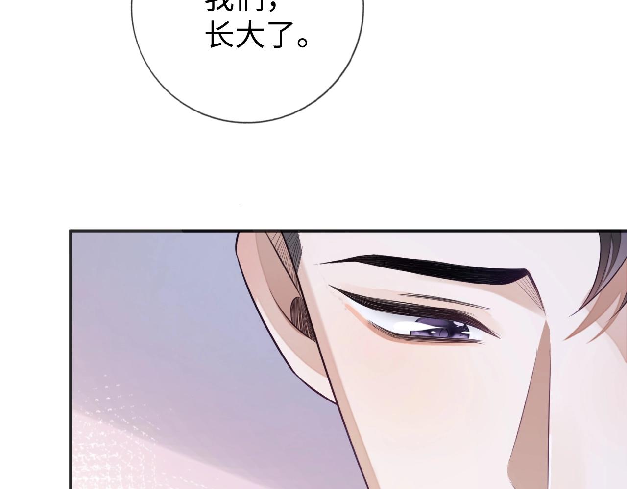 第23话 给我一个机会102