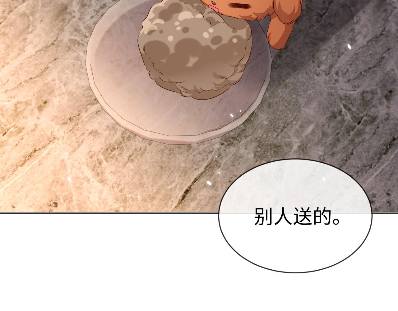 第93话 有了新线索？！14