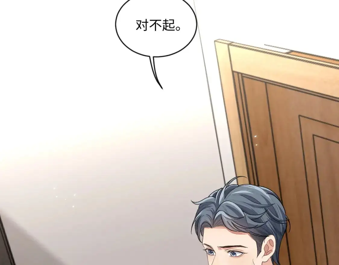 102话 秀秀生病13