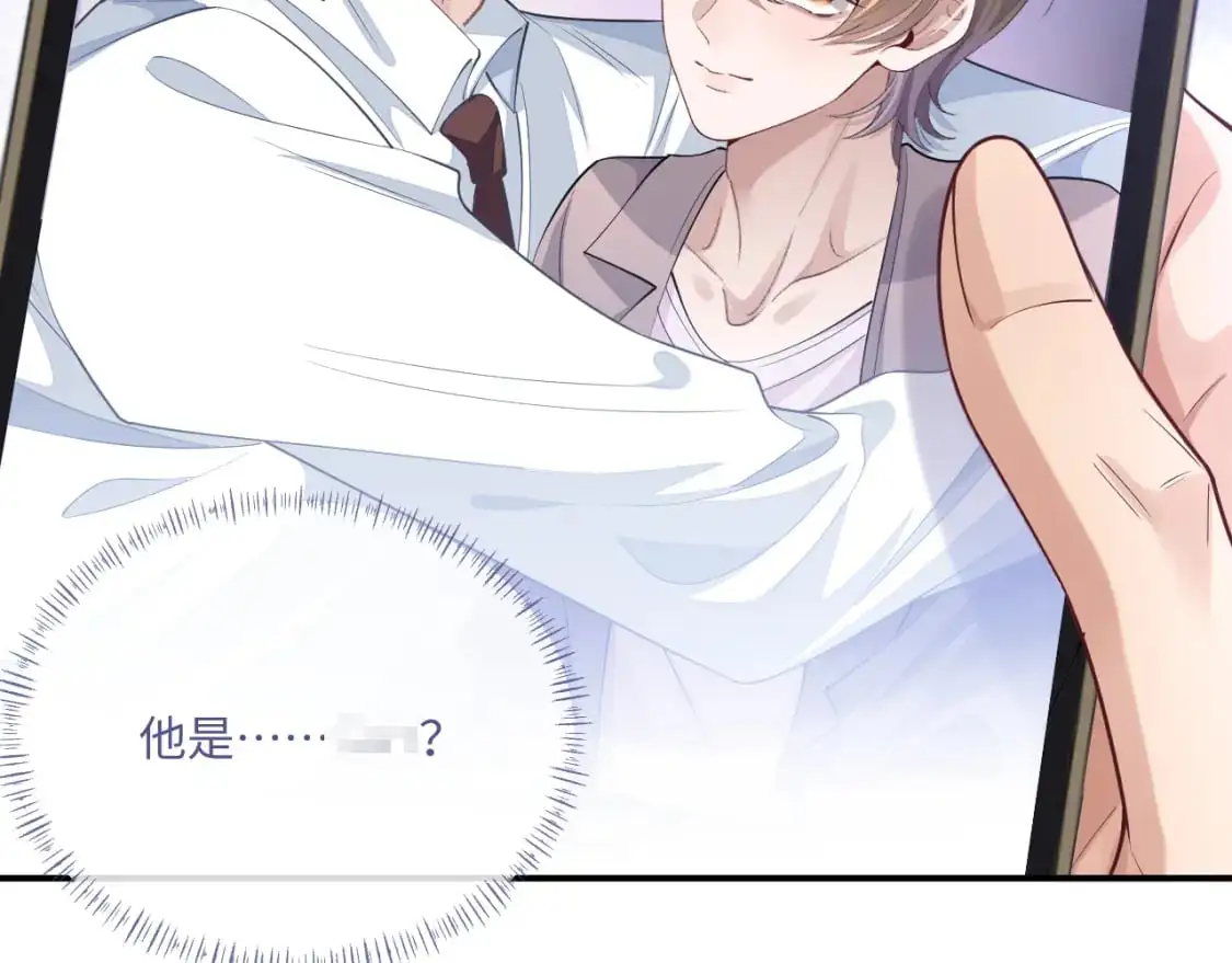 第97话 被发现了？！55