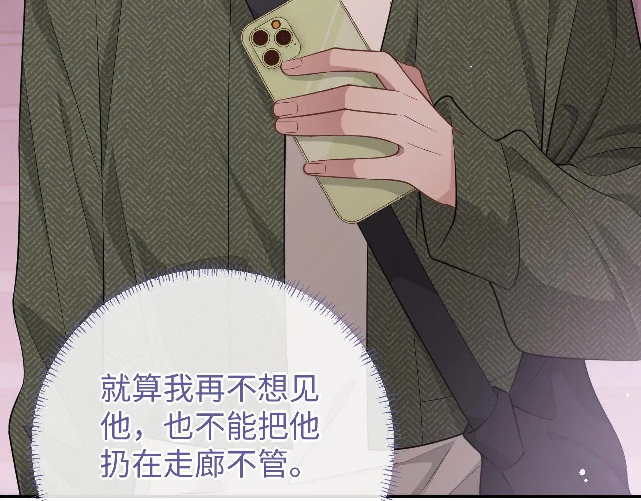 第85话 无法见死不救13