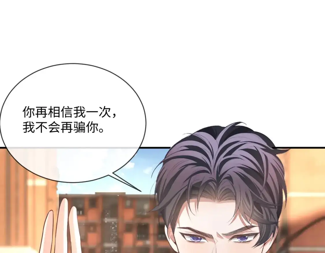 第99话 情敌见面34