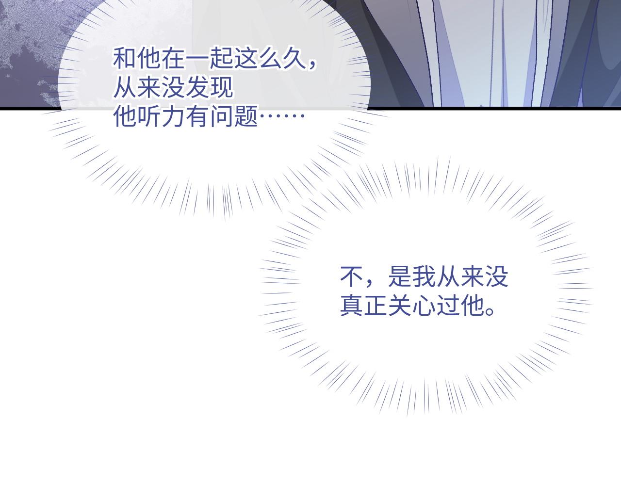 第95话 还有机会吗？44