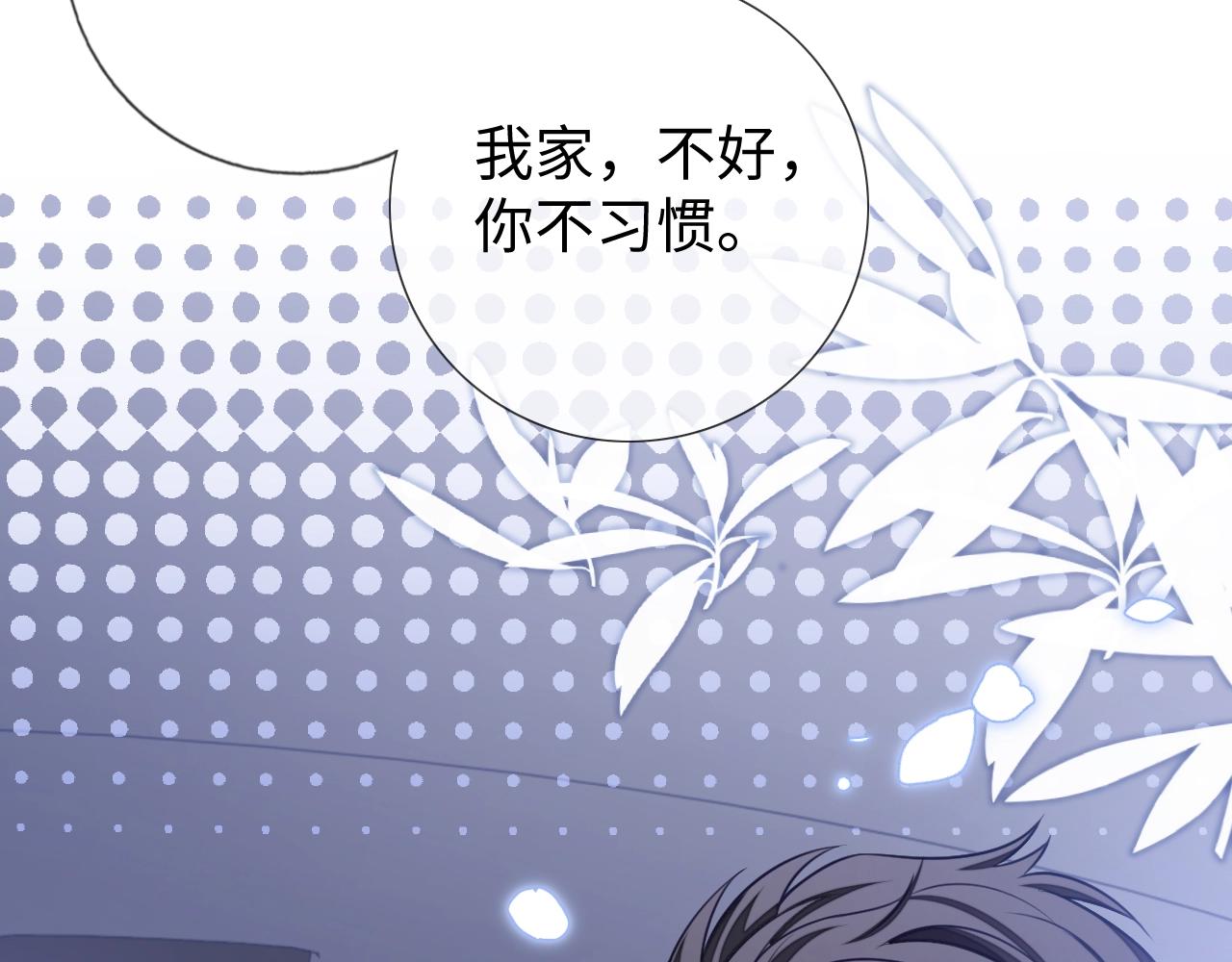 第19话 伪装绅士108