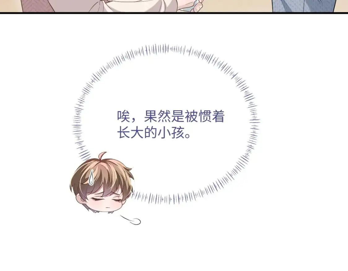 第96话 负罪等待85