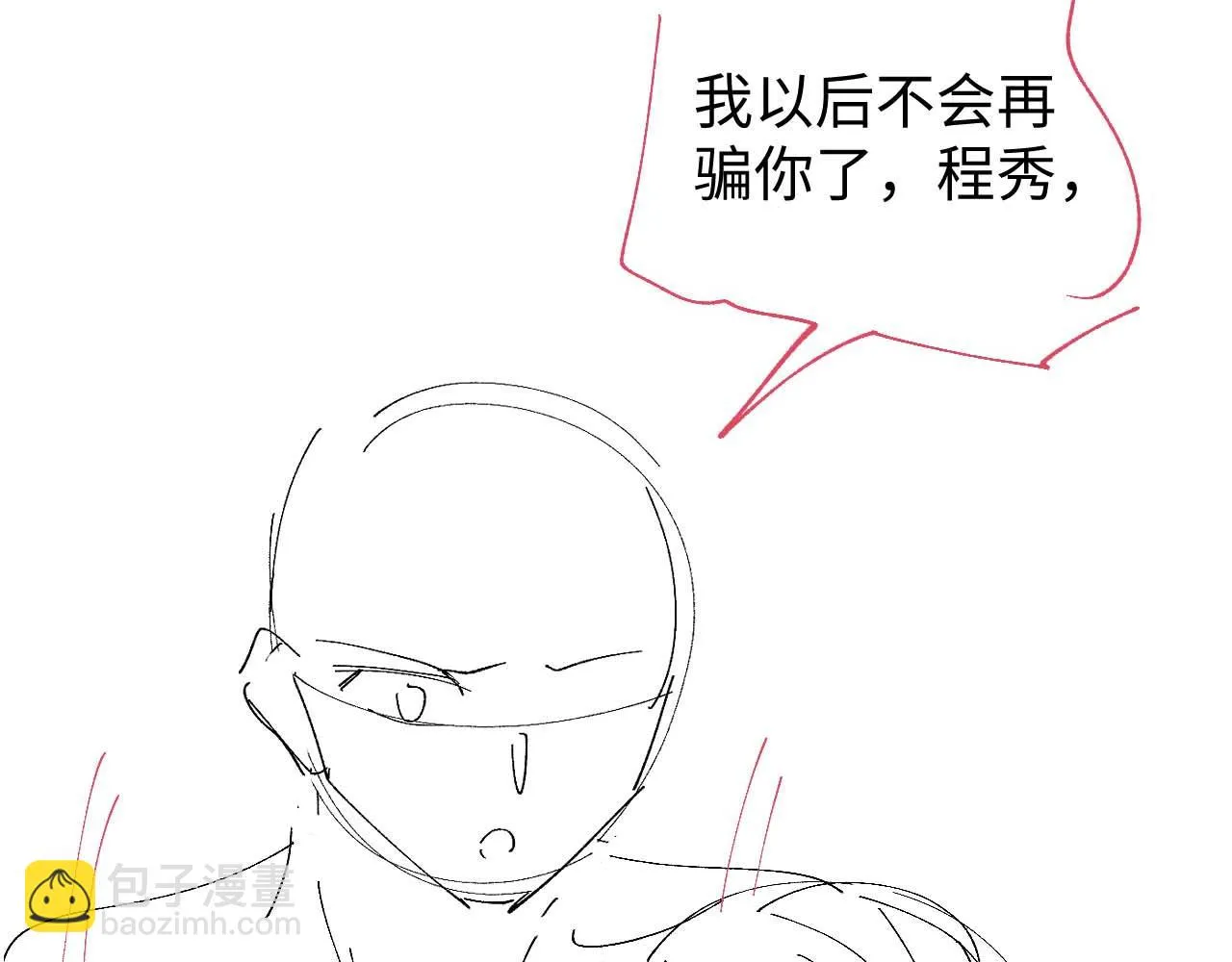 第78话 放我走115