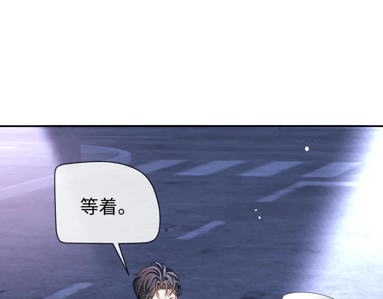 第64话 纠缠不休30