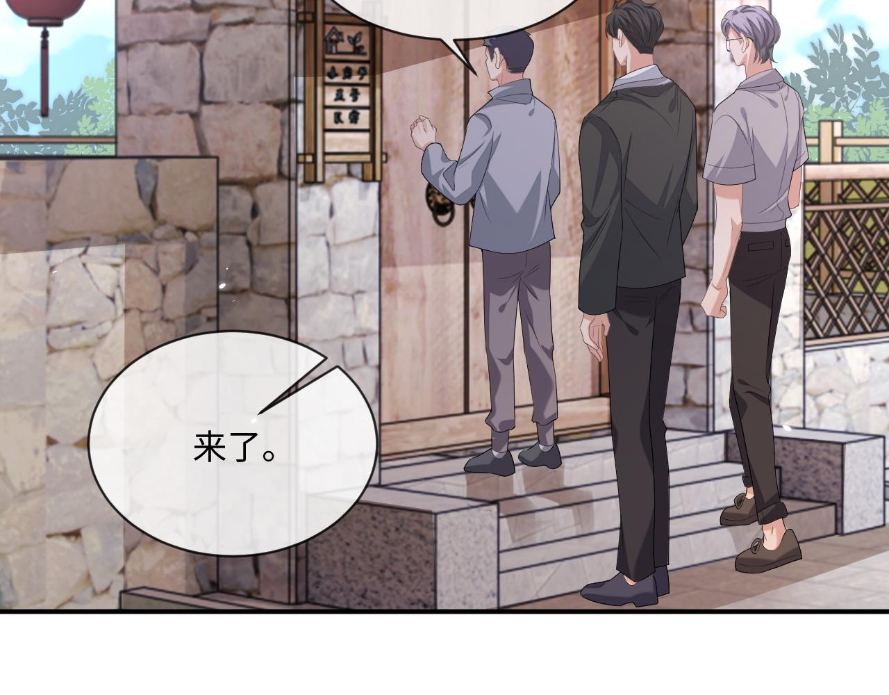 第95话 还有机会吗？62