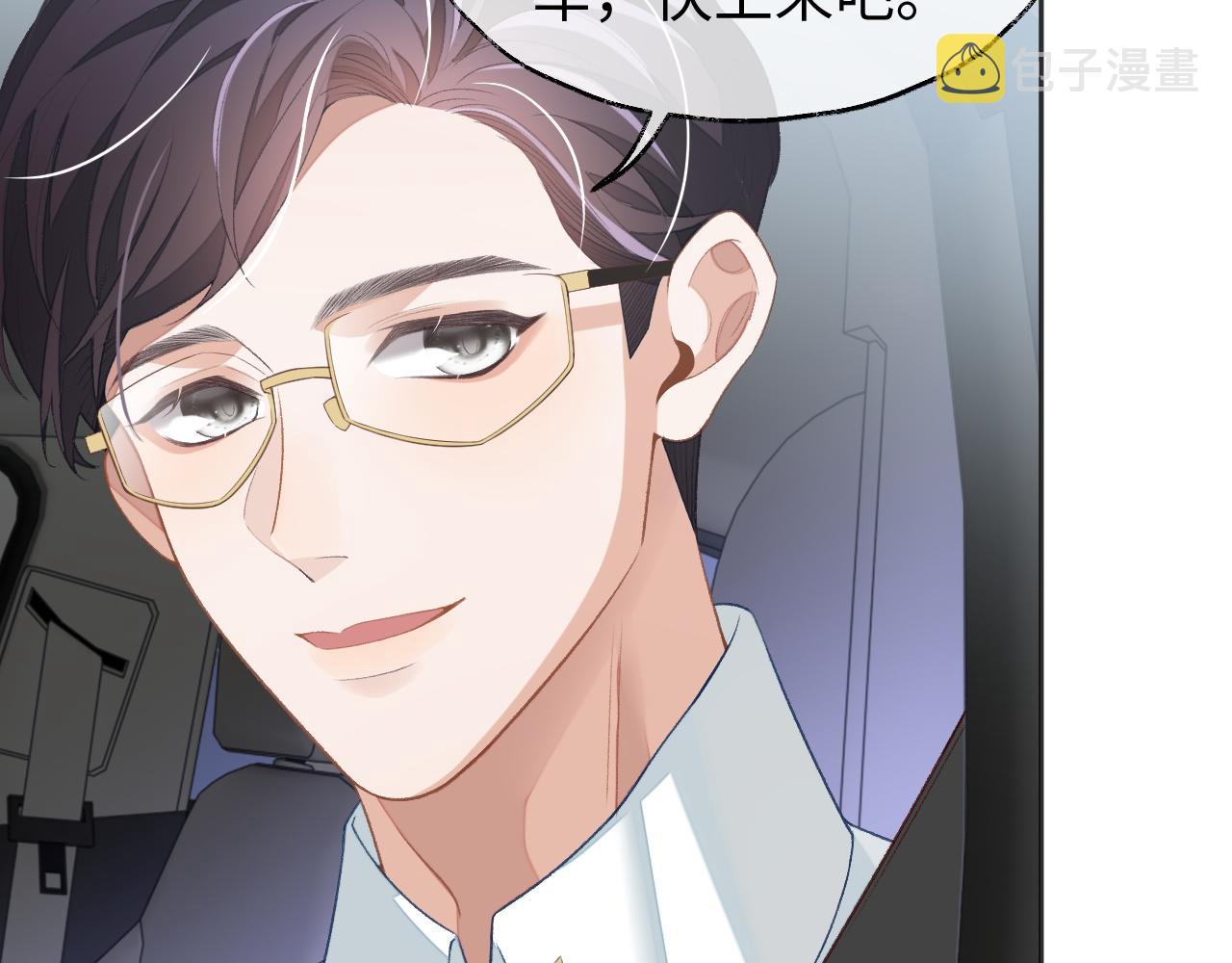 第36话 温柔的黎叔叔8