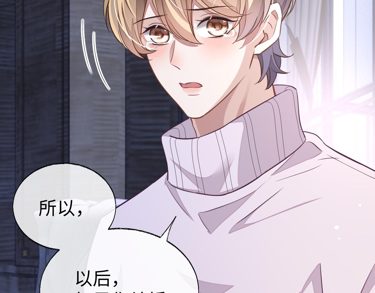 第51话 何去何从47
