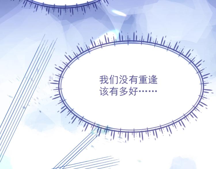 第1话 多年后的重逢59