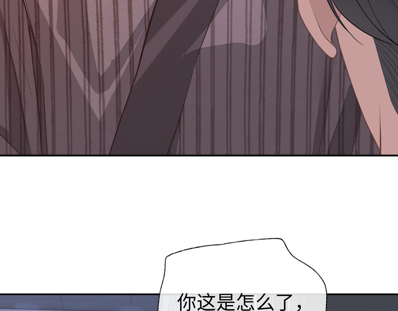 第57话 分手12