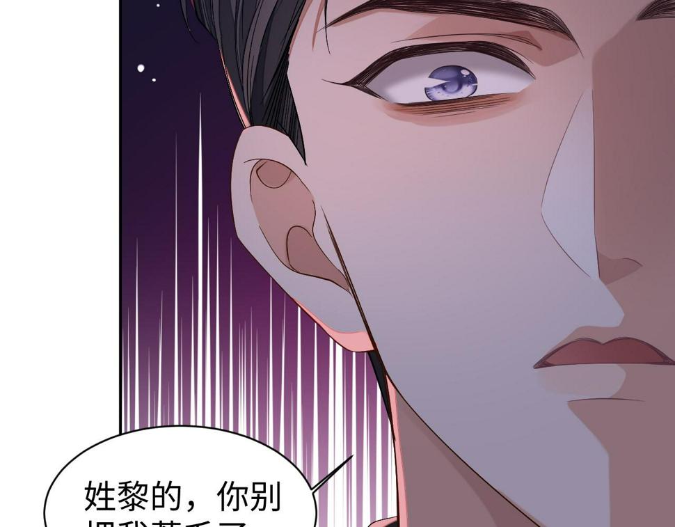 第68话 黎叔叔暴揍大鹅！27