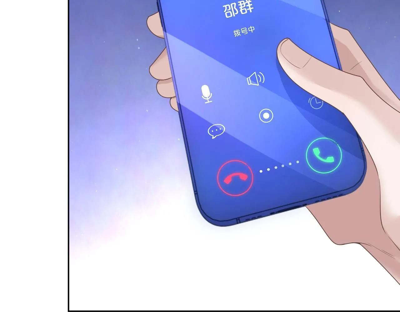 第88话 邵群干的72
