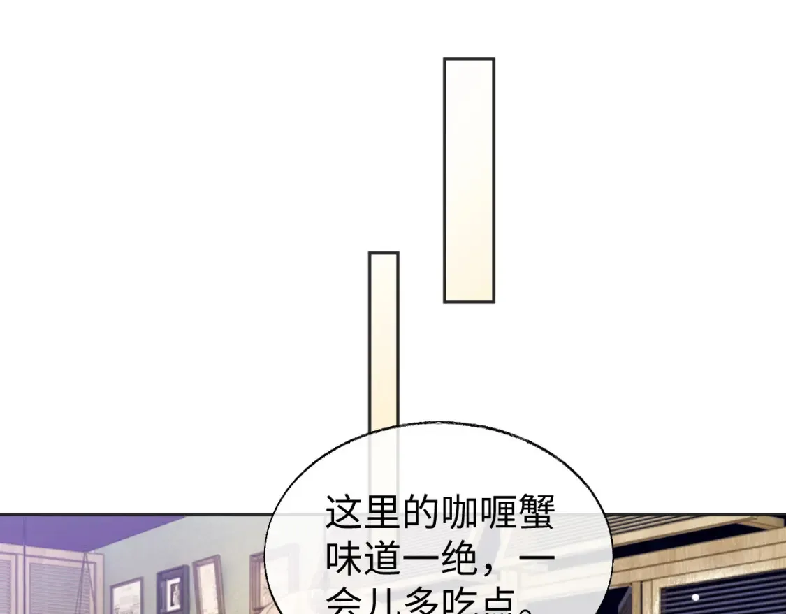 第44话 邵群吃大醋14