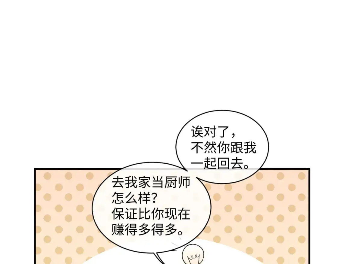 102话 秀秀生病36