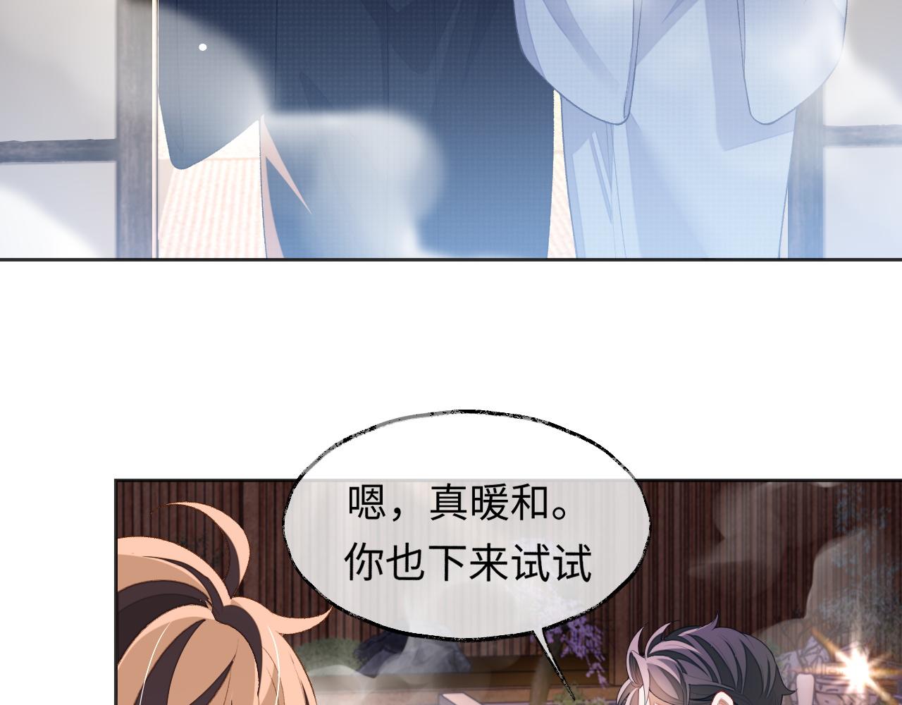 第37话 醋意大发55