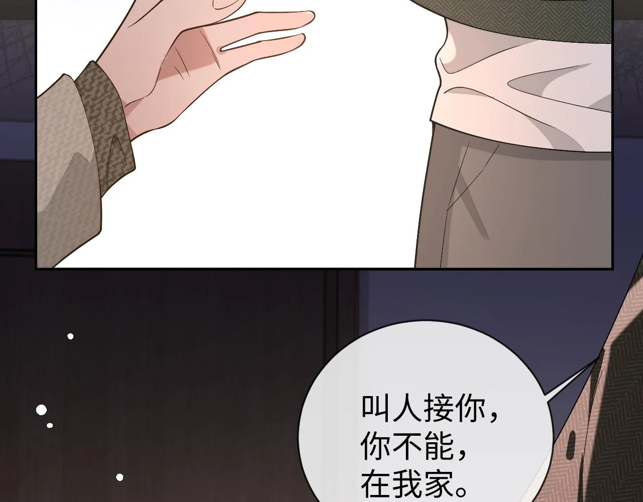 第85话 无法见死不救48