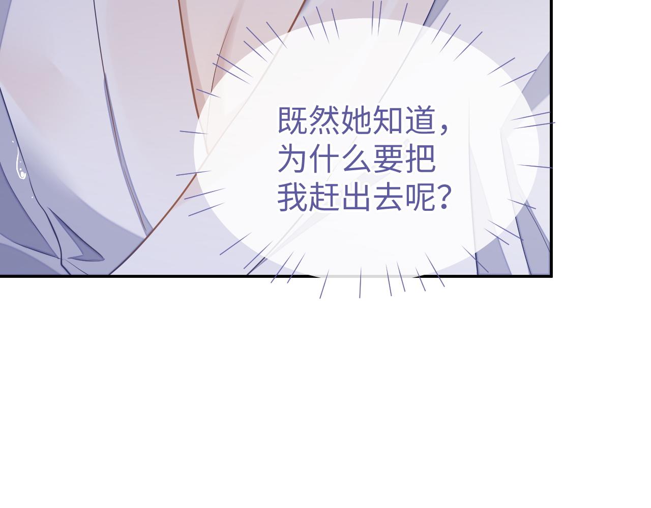 第50话 邵群要结婚41