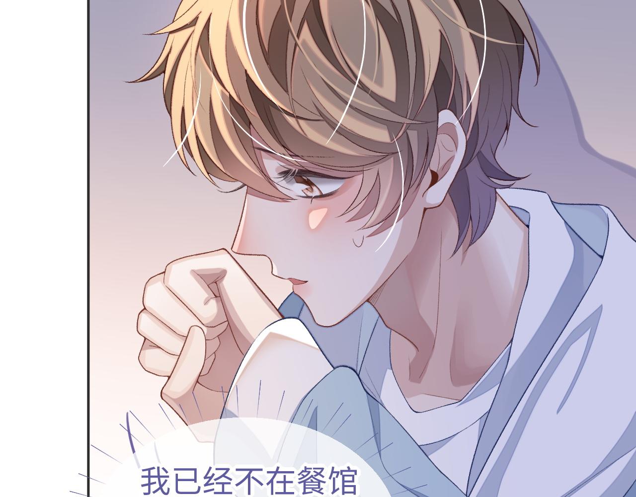 第37话 醋意大发6