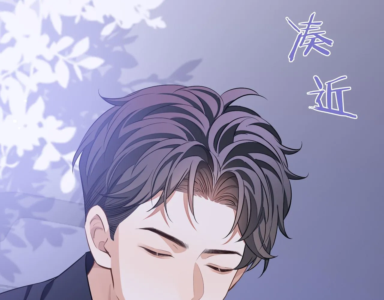 第75话 该拿你怎么办92