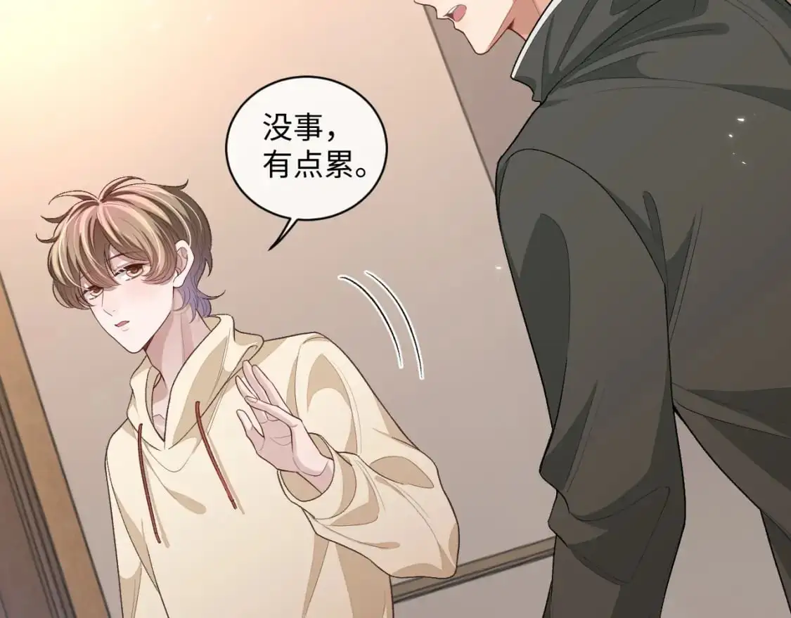 102话 秀秀生病21