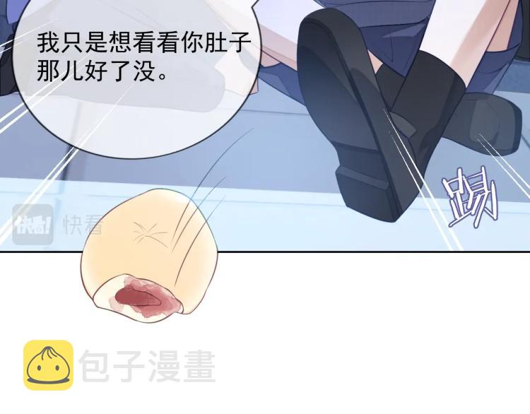 第10话 一天到晚想他103