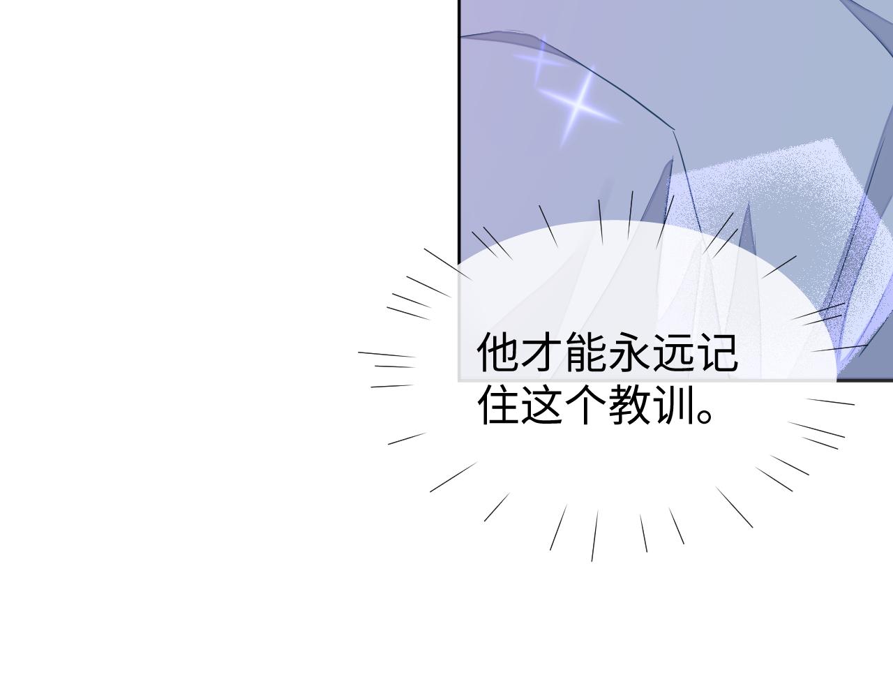 第47话 邵群能否良心发现？10
