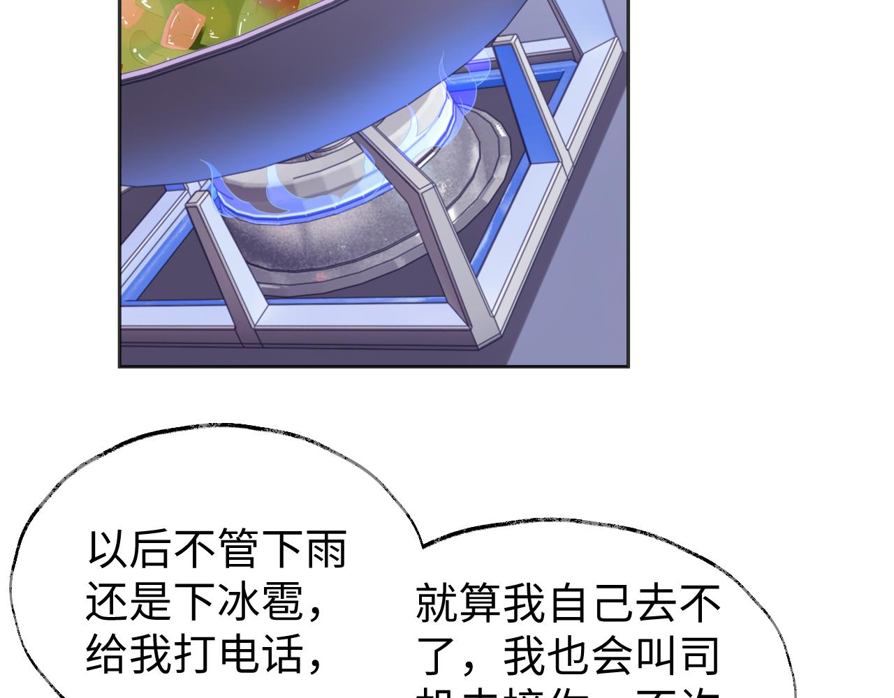 第37话 醋意大发43
