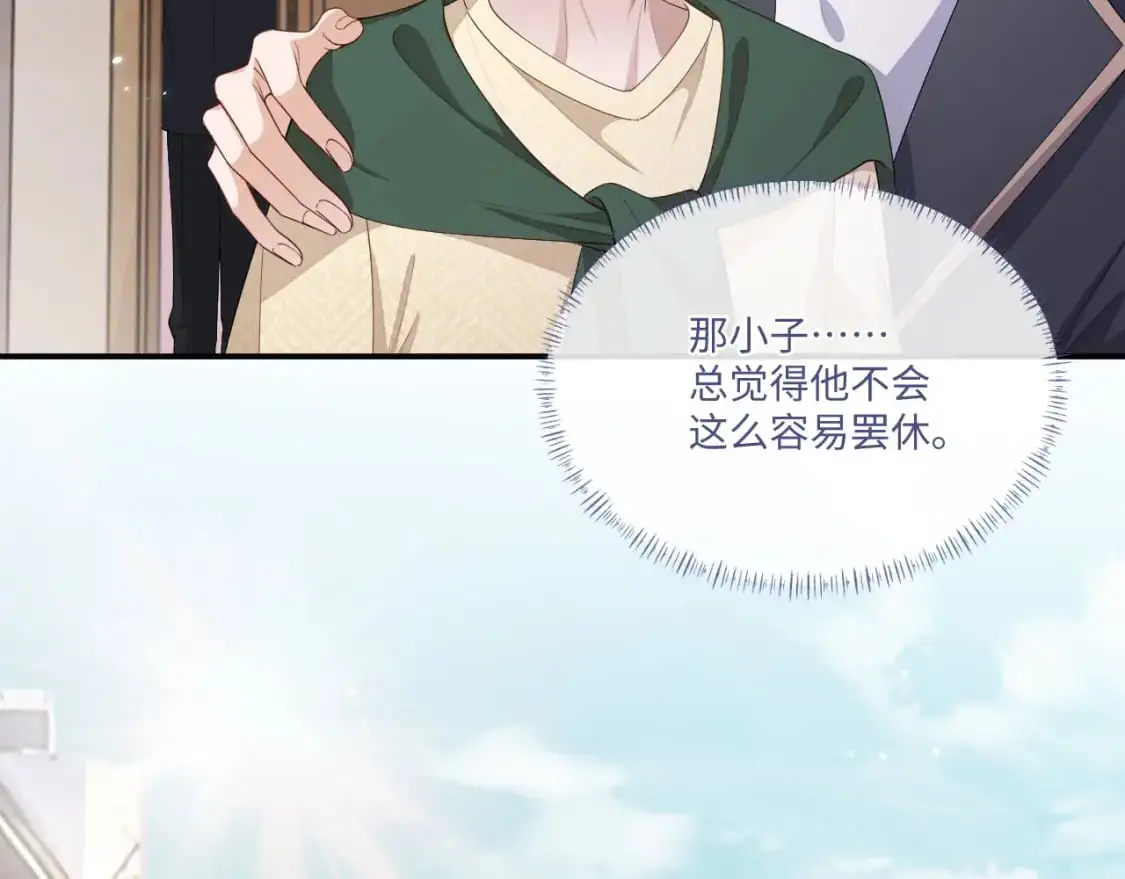 107话 见到了……42