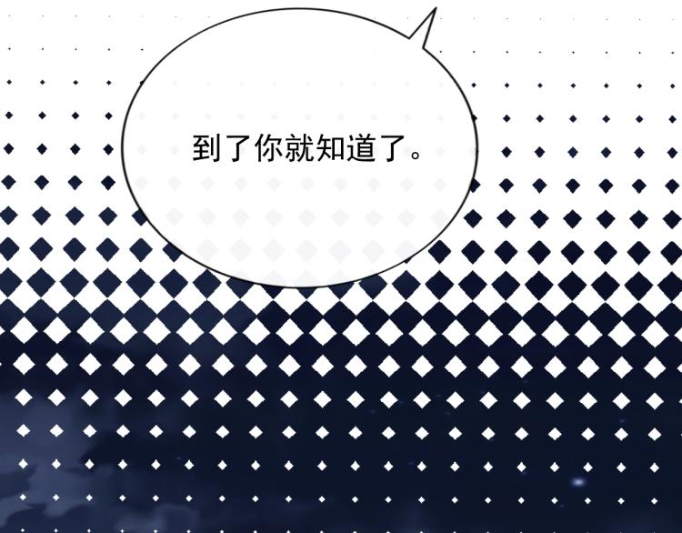 第5话 移不开眼74