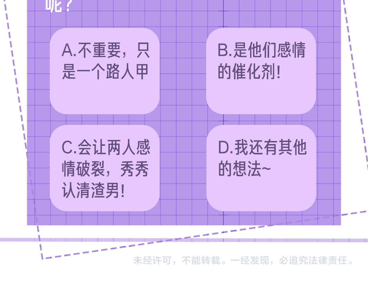第35话 黎叔叔来了112