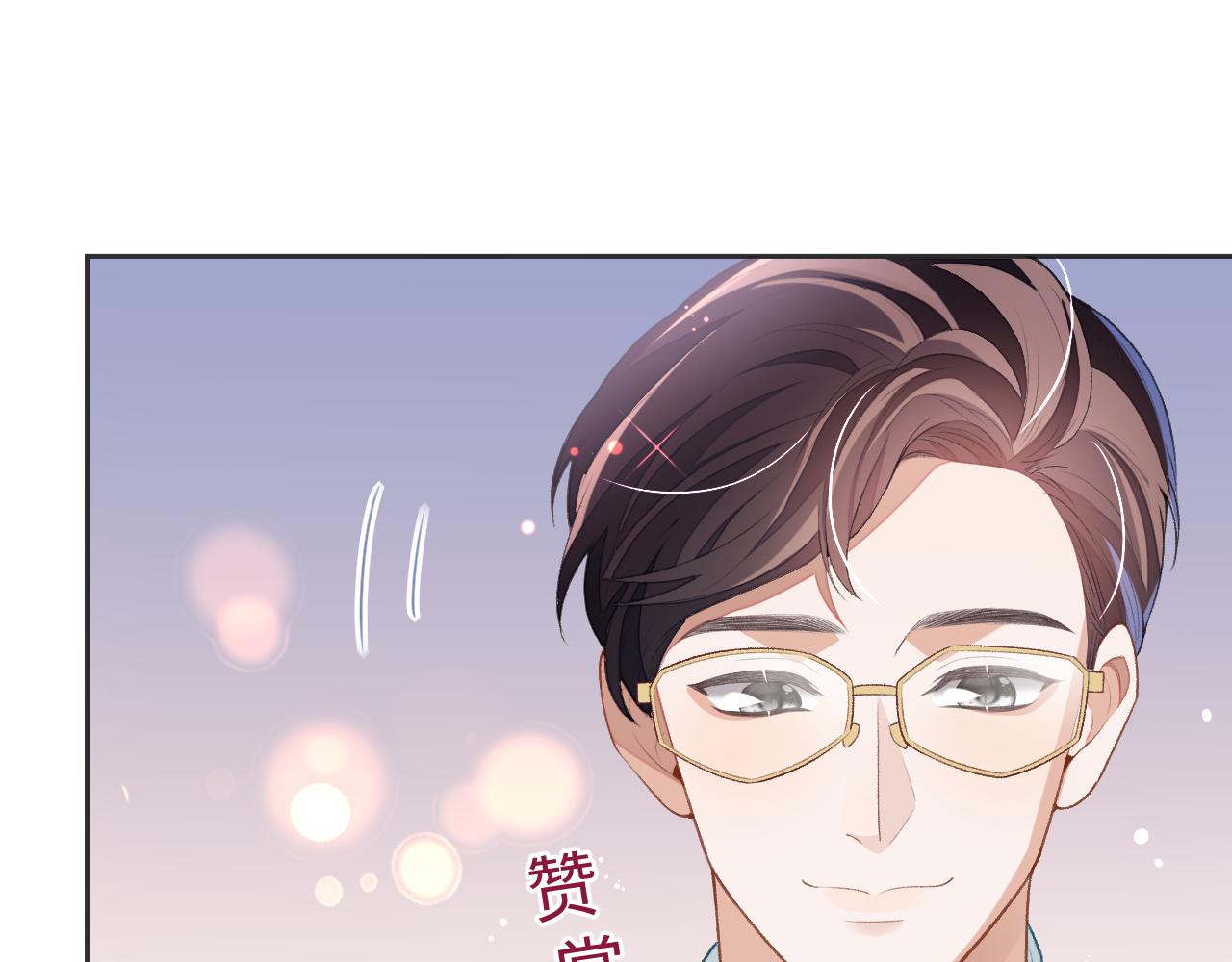 第35话 黎叔叔来了88