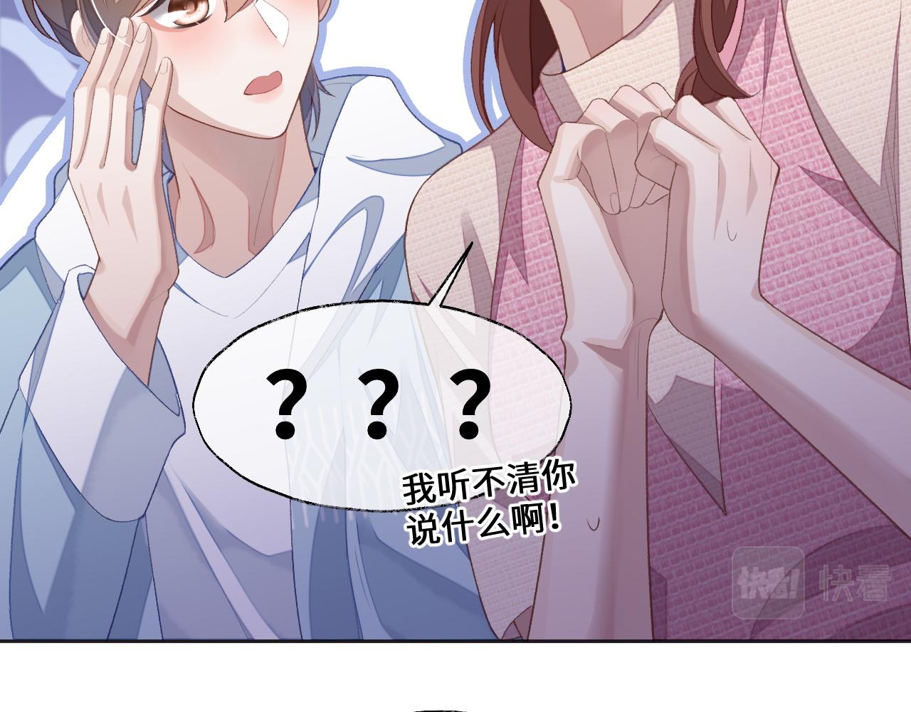 第35话 黎叔叔来了76