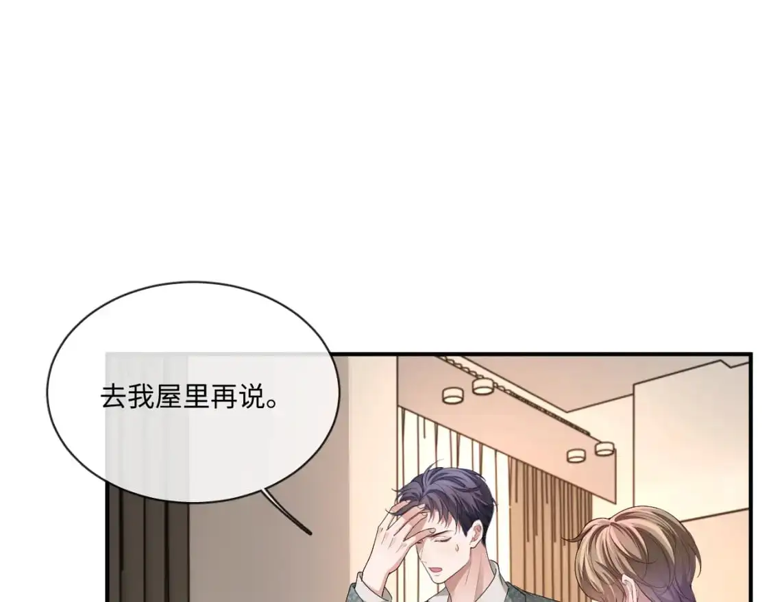 106话 三姐上门48