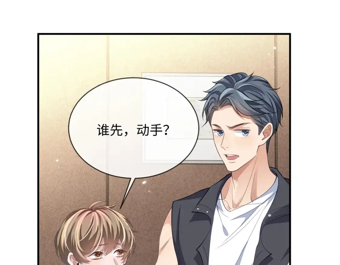 第96话 负罪等待89