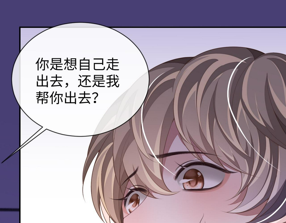 第65话 阁楼一夜23