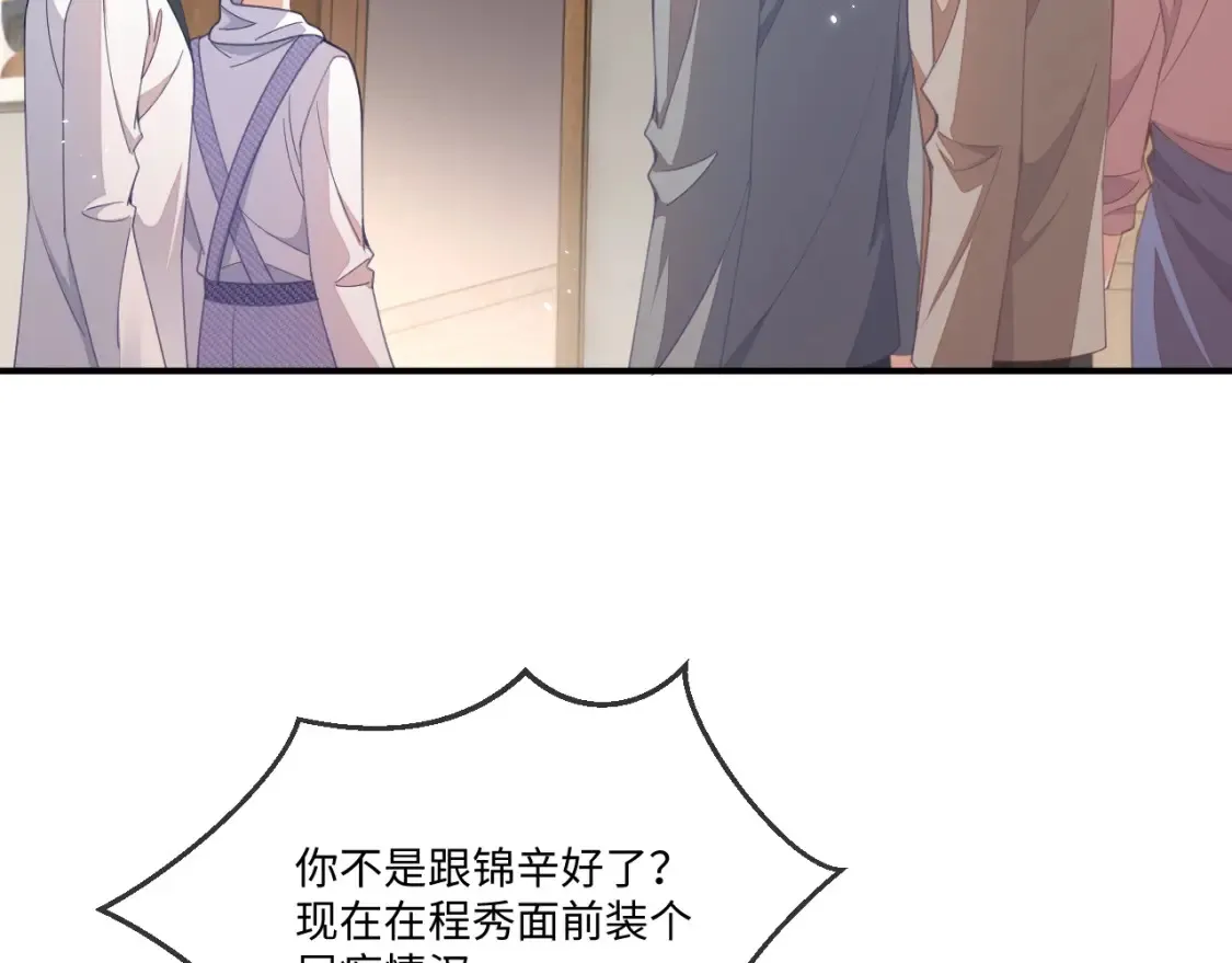 第113话12