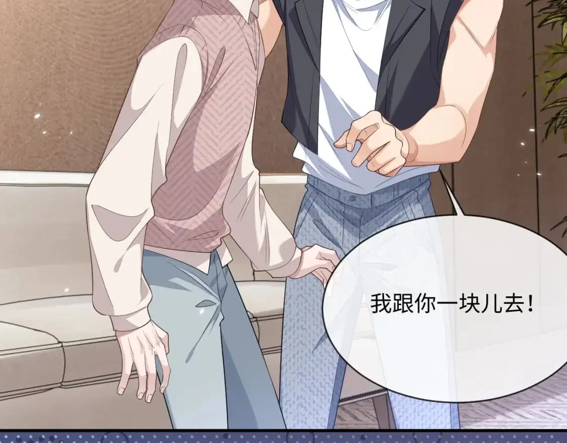 第96话 负罪等待92