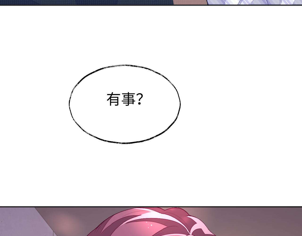 第37话 醋意大发75