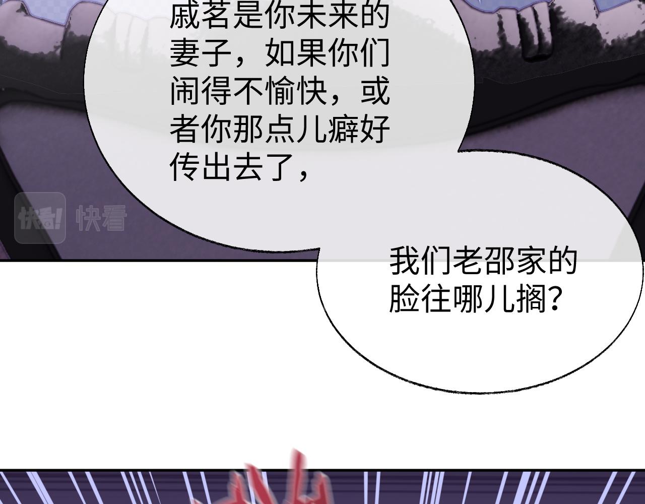 第53话 纸包不住火31