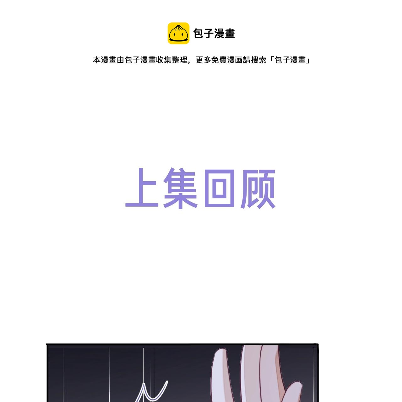 第16话 孽缘的开始0