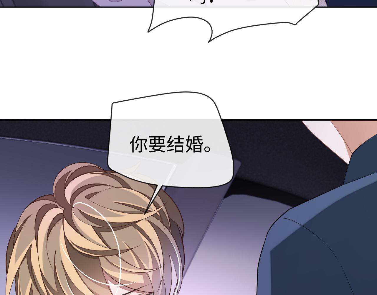 第63话 邵群没有心59