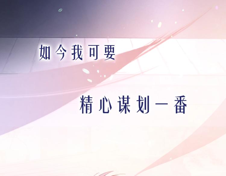 序章 这次换我来提心吊胆12