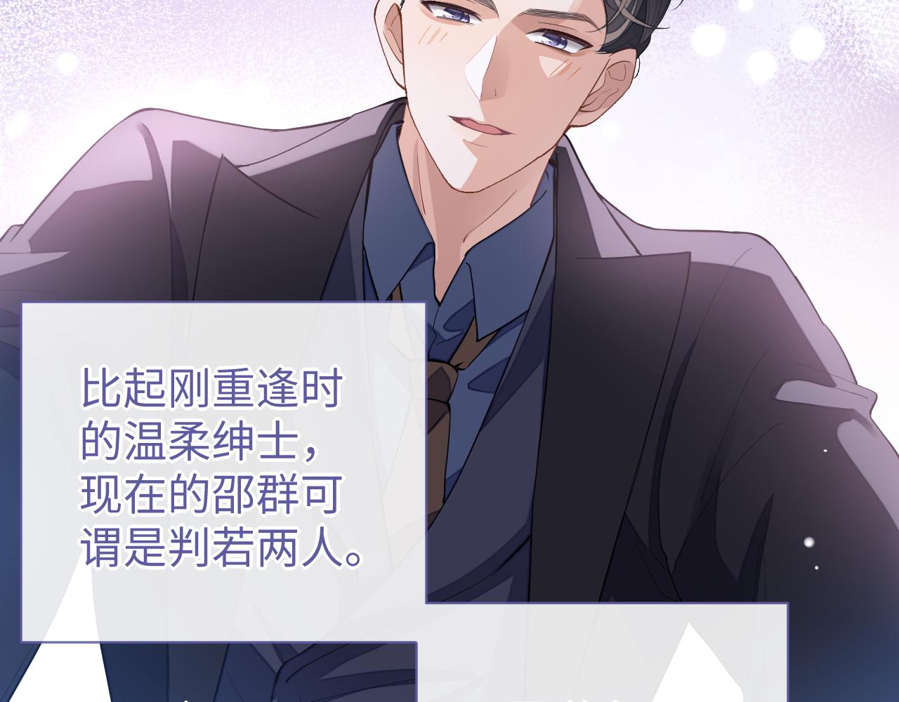 第41话圈养43
