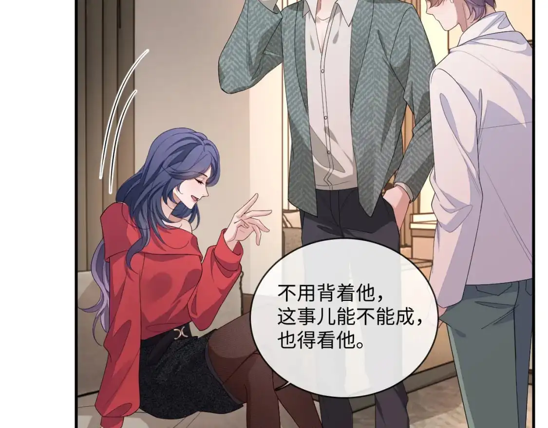 106话 三姐上门49