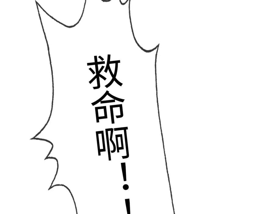 第17话 如坠地狱125