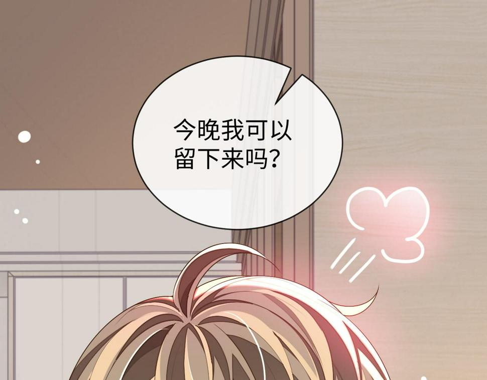 第72话 邵群气疯了15