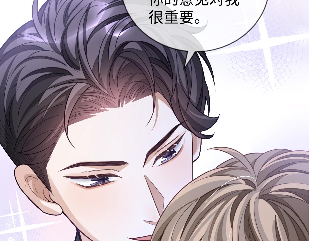 第19话 伪装绅士43